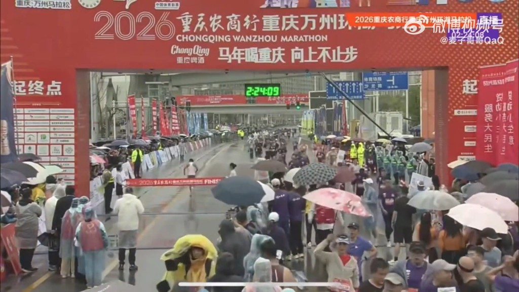 冠军选手重新冲线。微博@麦子哥哥QaQ