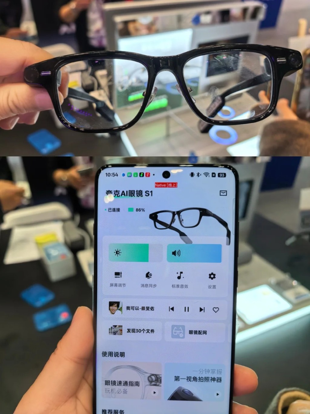 阿里巴巴進軍智能穿戴市場,推出推夸克AI眼鏡。小紅書@熱點哥 阿里巴巴進軍智能穿戴市場,推出推夸克AI眼鏡。小紅書@熱點哥