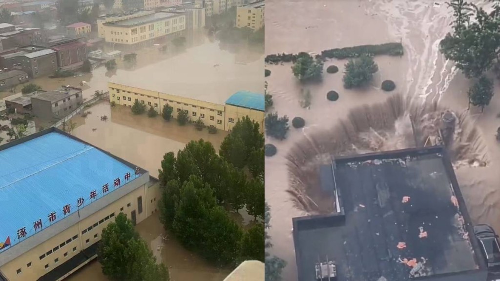 河北涿州出現大規模水浸。（微博）