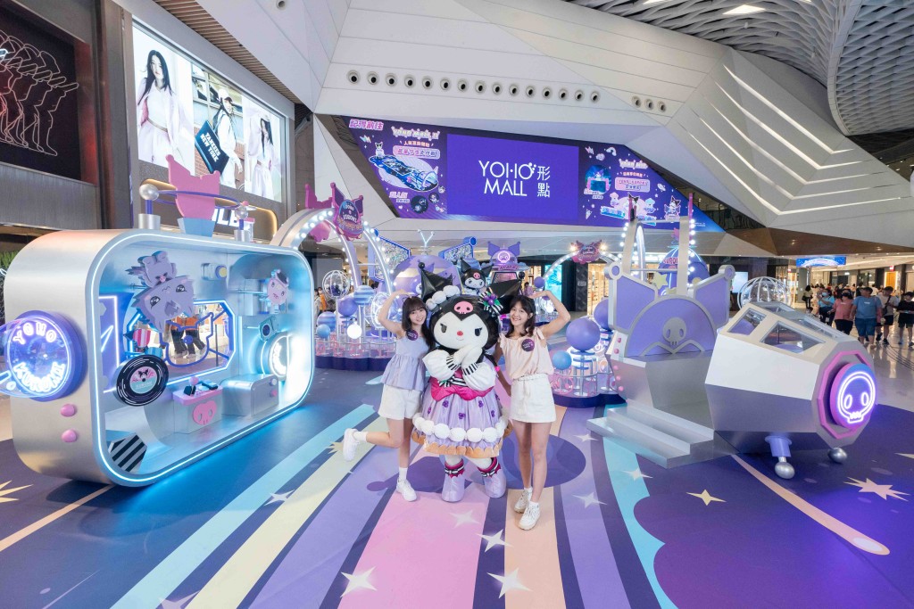 KUROMI周末見面會(圖片來源:YOHO Mall) KUROMI周末見面會(圖片來源:YOHO Mall)