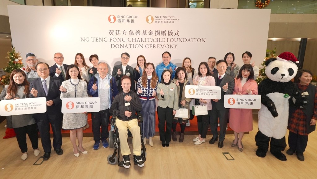 信和集團與黃廷方慈善基金趁聖誕佳節 向100家社區夥伴捐款 感謝他們長期無私付出