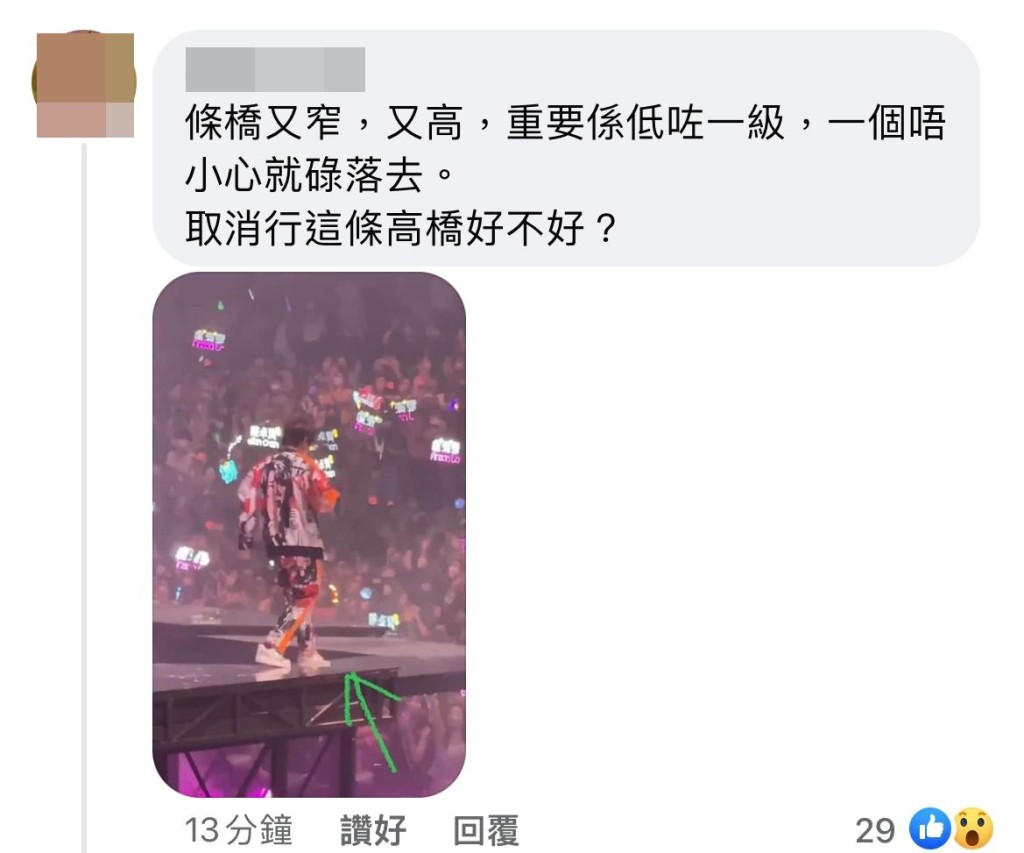 姜糖留言鬧爆。