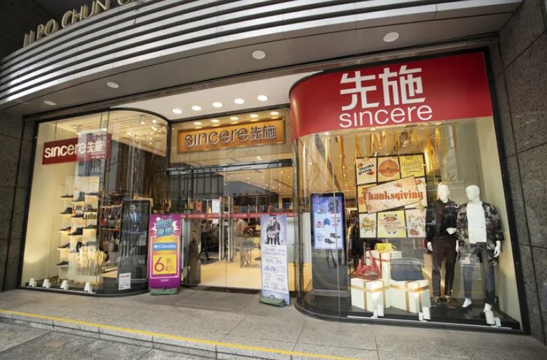 先施位於中環德輔道中的分店，租約將於今年底到期。 (網上圖片)