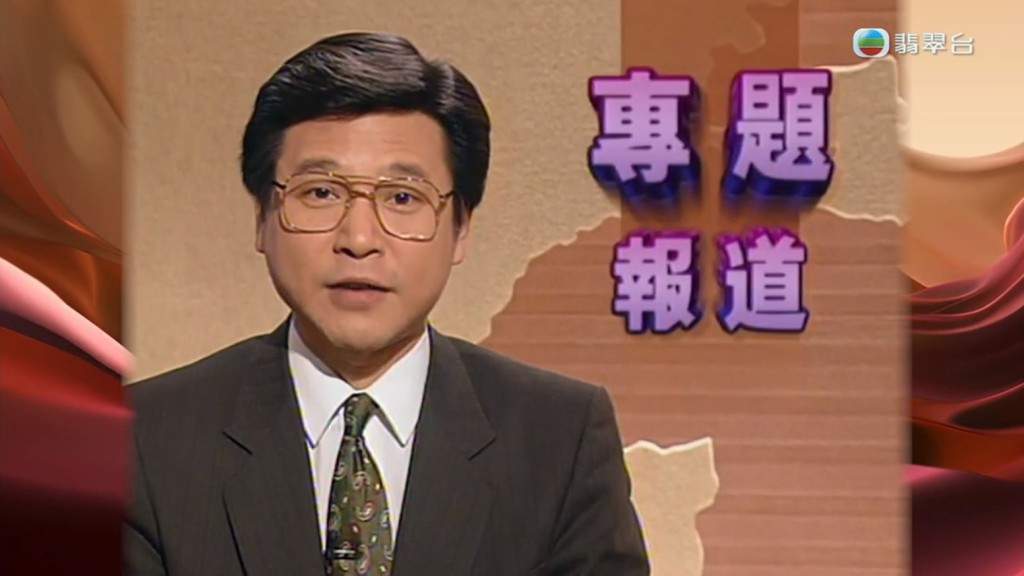 袁志偉是翡翠台開台以來最年輕的主播。