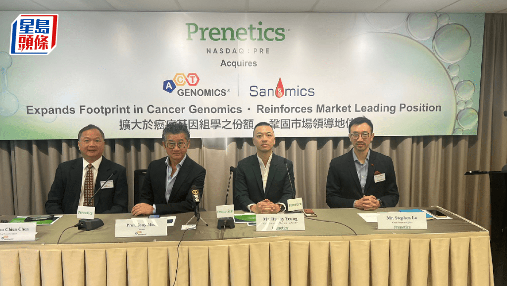 行動基因執行長陳華鍵;行動基因主席莫樹錦;Prenetics 行政總裁兼聯合創始人楊聖武;Prenetics財務長Stephen Lo(左至右)