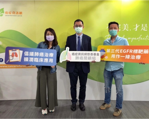 近94%的受訪者認為現時政府所提供的肺癌支援並不足夠,覺得仍有改善空間。癌症資訊網圖片