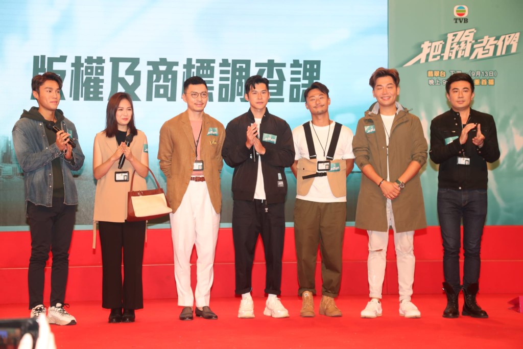 陳家樂、袁偉豪等在劇中同組。