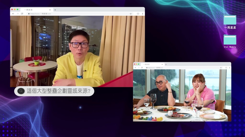 李思捷現身節目大解構當年整蠱企劃的靈感來源，細細粒與阿Bob聽得捧腹大笑。