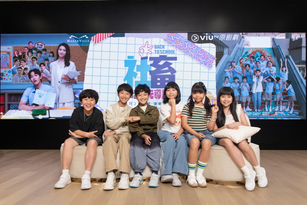 《社畜再培訓先導計劃》專訪6位小演員:「有夢想就唔會變『社畜』!」(圖片來源:《親子王》) 《社畜再培訓先導計劃》專訪6位小演員:「有夢想就唔會變『社畜』!」(圖片來源:《親子王》)