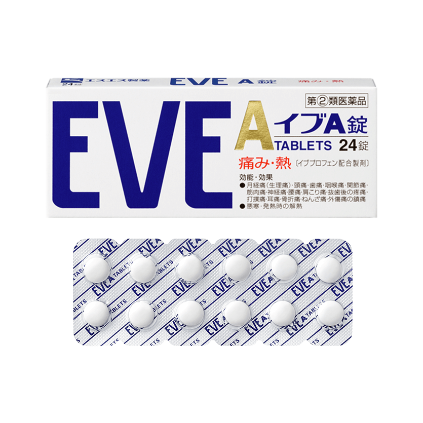 【止痛药】EVE A 锭（网上图片）