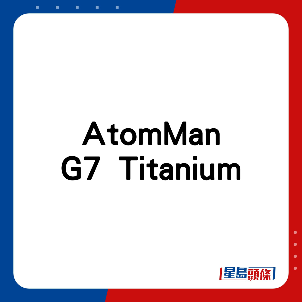 AtomMan G7 Titanium