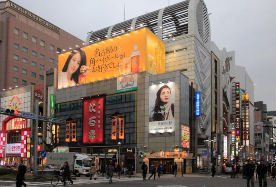 案件發生在日本名古屋。Alamy 示意圖 案件發生在日本名古屋。Alamy 示意圖