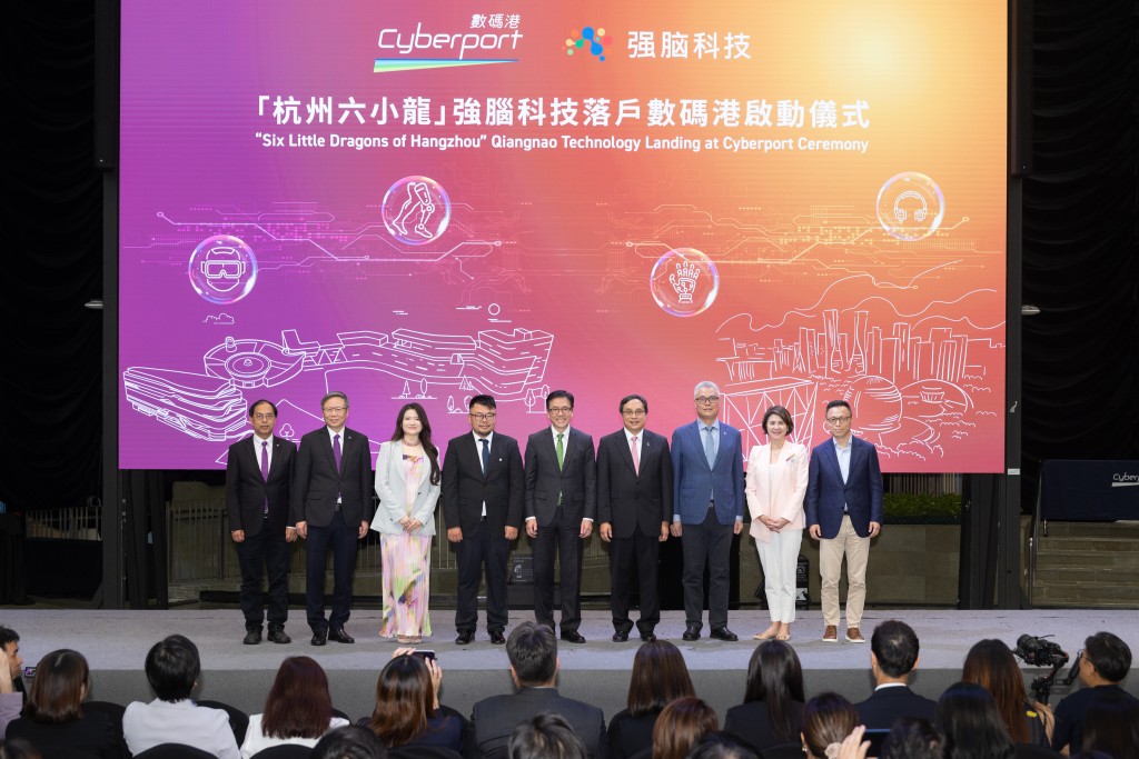 中國內地「杭州六小龍」之一的獨角獸科企「強腦科技」成首批入駐第五期企業。 中國內地「杭州六小龍」之一的獨角獸科企「強腦科技」成首批入駐第五期企業。