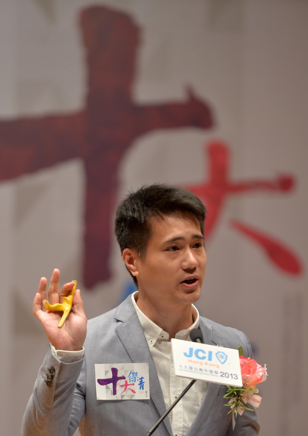 2013年當選十大傑青。