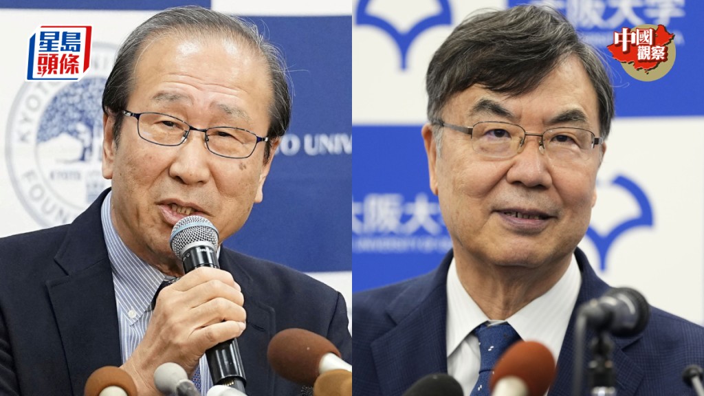 日本京都大學教授北川進榮(左)獲諾貝爾化學獎,大阪大學教授阪口志文榮(右)獲醫學獎。美聯社/路透社