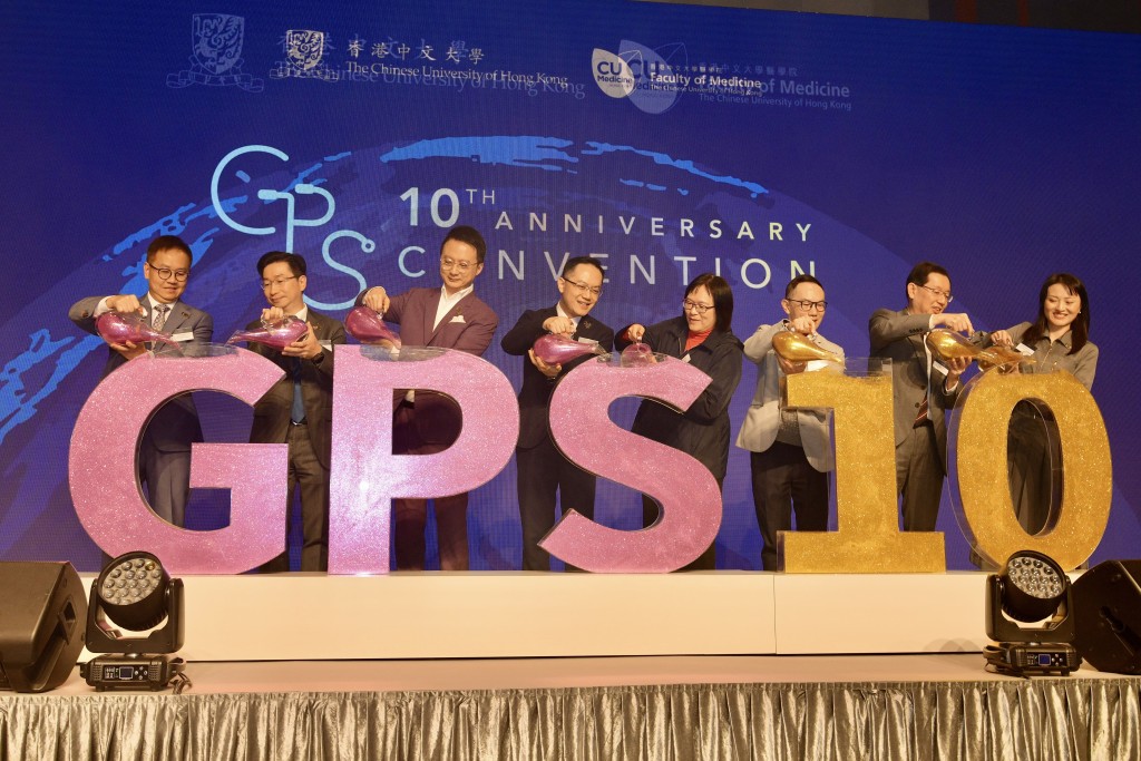 中大醫學院上周六舉行「環球醫學領袖培訓專修組別（GPS）」創立10周年大會。