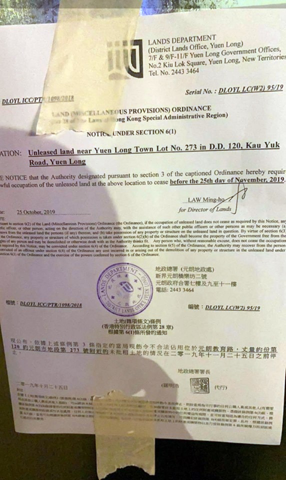 地政署要求銀行拆圍板的做法惹爭議。網圖