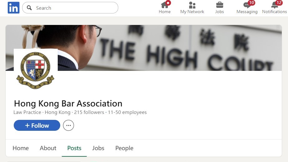 大律師公會開設LinkedIn專頁 加強法律界與公眾聯繫 推廣法律資訊促專業交流