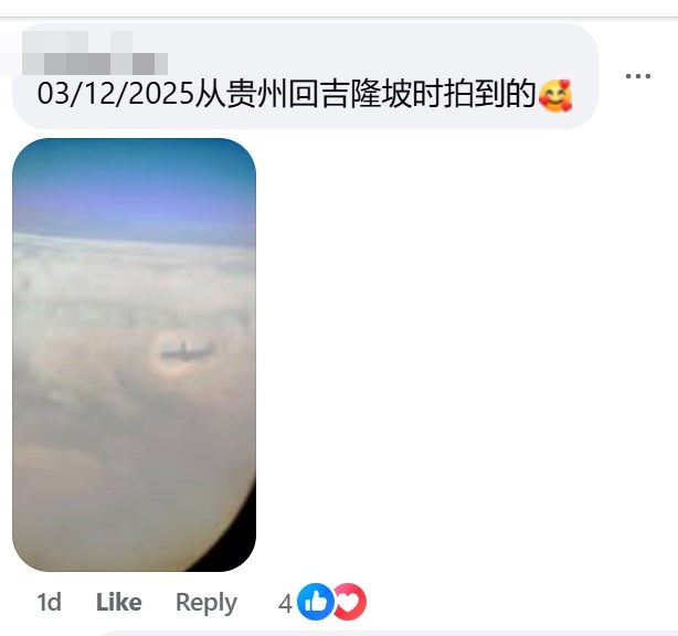 facebook截圖（資料來源：香港天文台 HKO＠facebook）