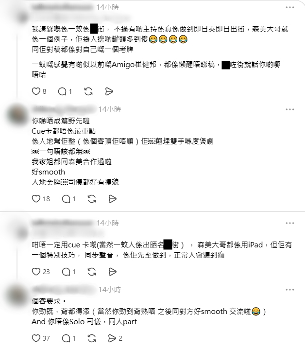 不少網民加入討論。 不少網民加入討論。