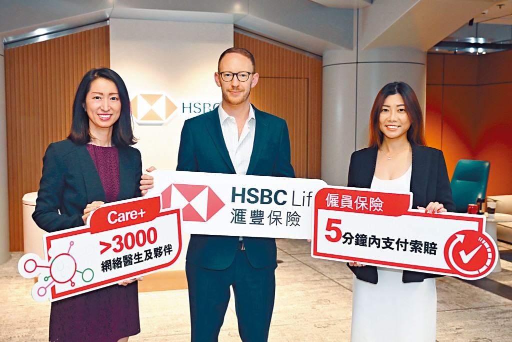 文德華（中）稱，該公司去年及今年在健康科技領域投資2000萬美元。