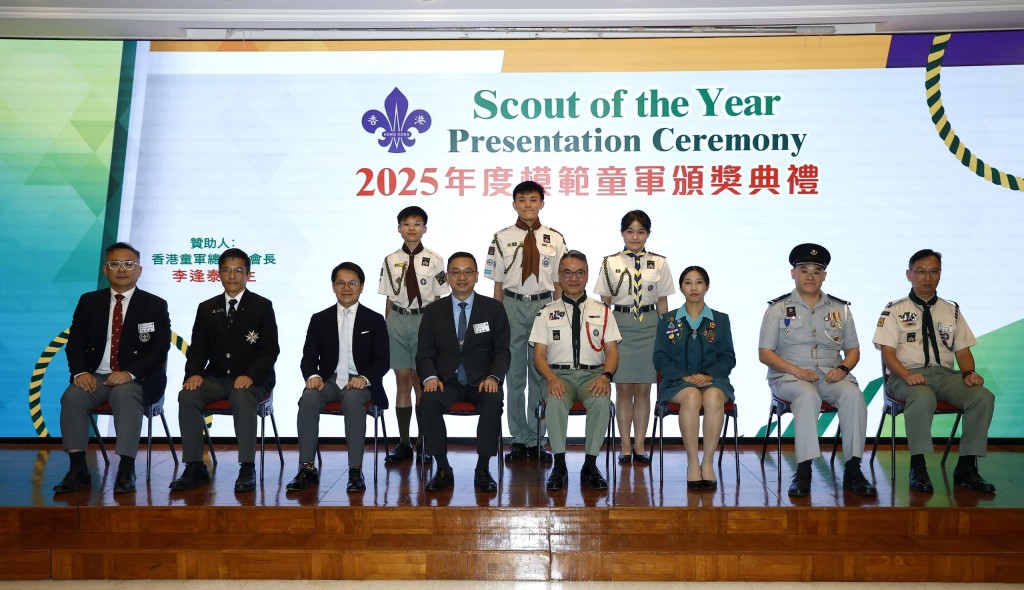 應屆模範童軍與主禮團台上合照。 應屆模範童軍與主禮團台上合照。