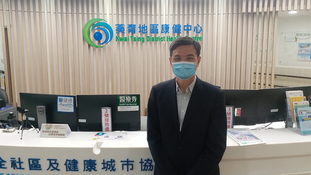 葵青安全社區及健康城市協會主席周奕希早年到訪中心。資料圖片