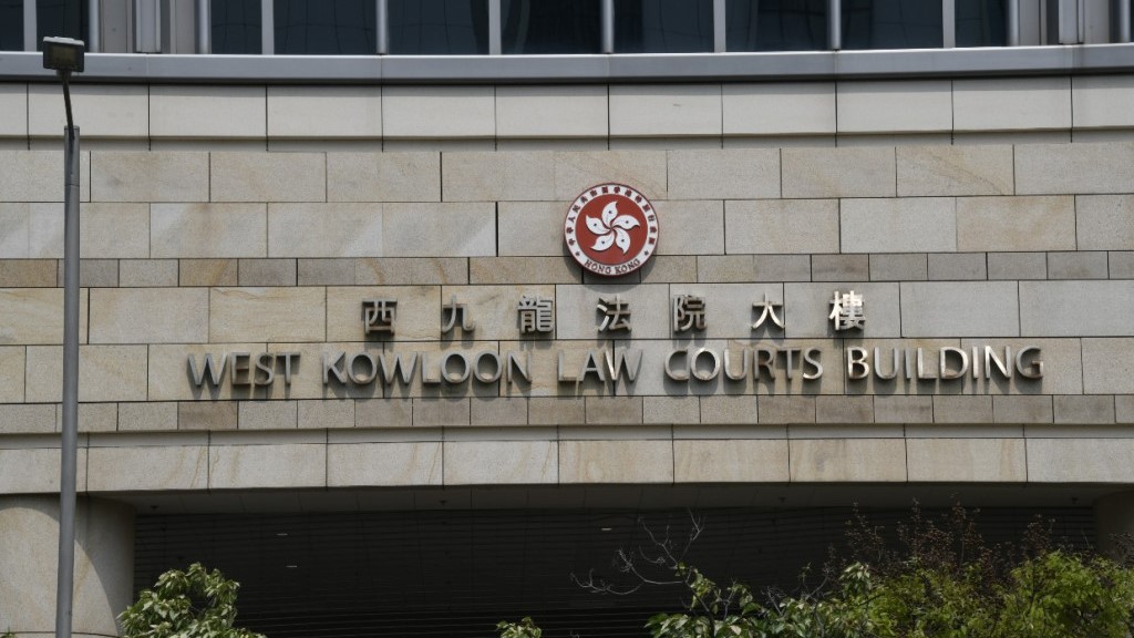 案件在西九龍裁判法院開庭。 (資料圖片)