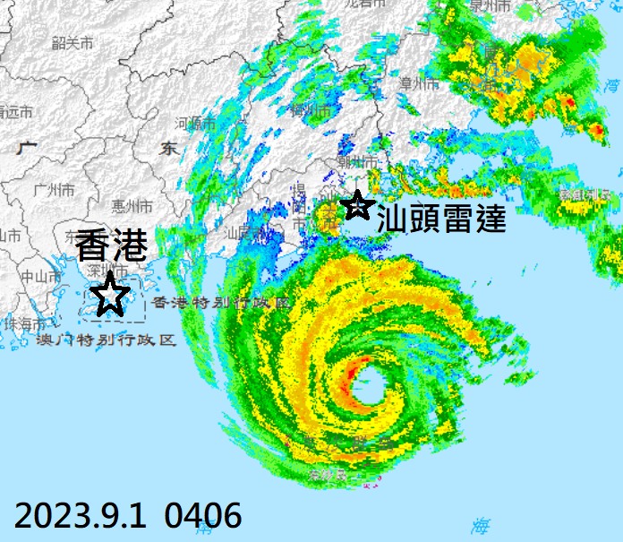 林超英3次发帖追踪台风苏拉的位置。林超英FB图片