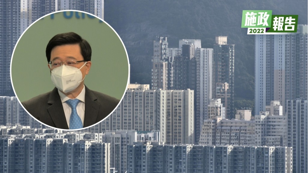 行政長官李家超出席電台節目回應各界針對施政報告的提問。資料圖片