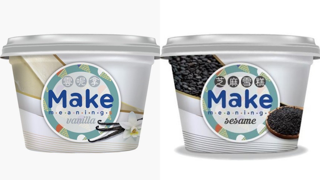 港產「Make Meanings」兩款雪糕含菌量超標最多逾3倍。