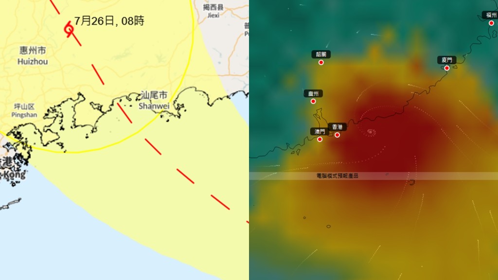 颱風紅霞︱天文台料惠州至汕尾一帶登陸 各大模型均預測進本港150公里範圍內 八號波機會有幾大？