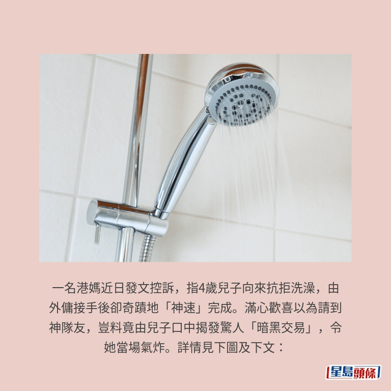 示意圖 示意圖