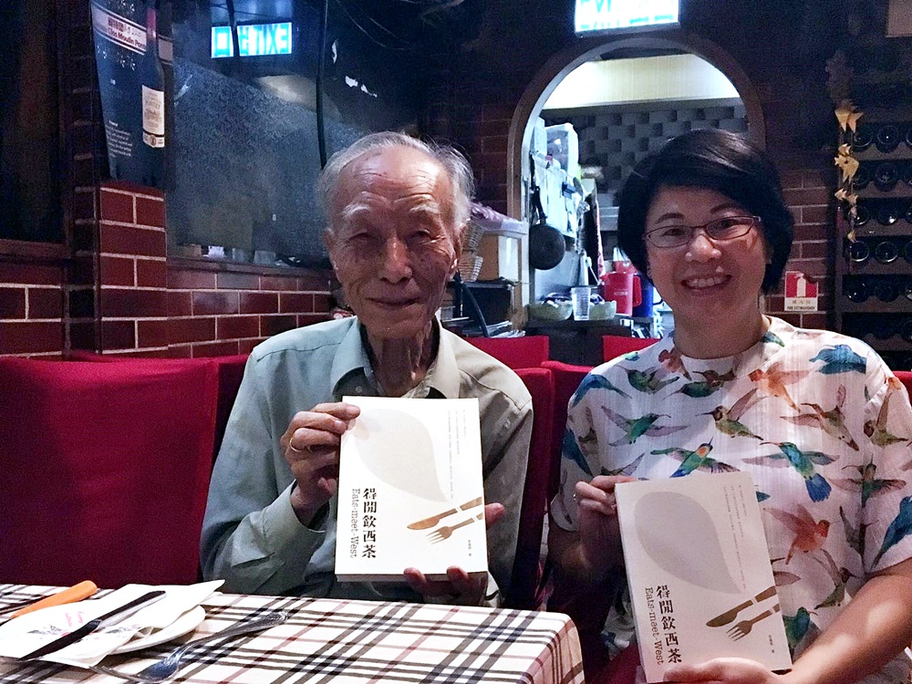 李嘉雯撰寫的《得閒飲西茶》,書中提及到森美餐廳和葉聯的故事。