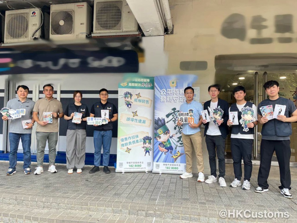 海關聯同地區人士在牛頭角向長者宣傳,呼籲慎防不良營商。 海關聯同地區人士在牛頭角向長者宣傳,呼籲慎防不良營商。