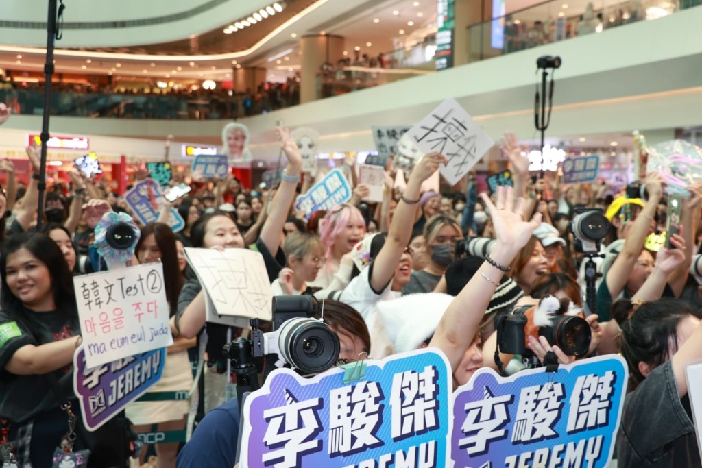 玩遊戲時,Fans舉牌嗌「揀我」。 玩遊戲時,Fans舉牌嗌「揀我」。