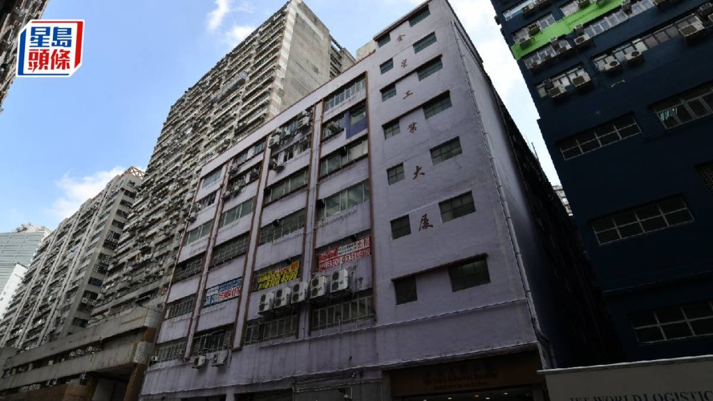 金星工廈6.33億一統業權 每呎樓面地價2357元