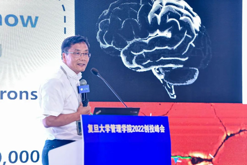 上海复旦大学类脑智能科学与技术研究院教授冯建峰。