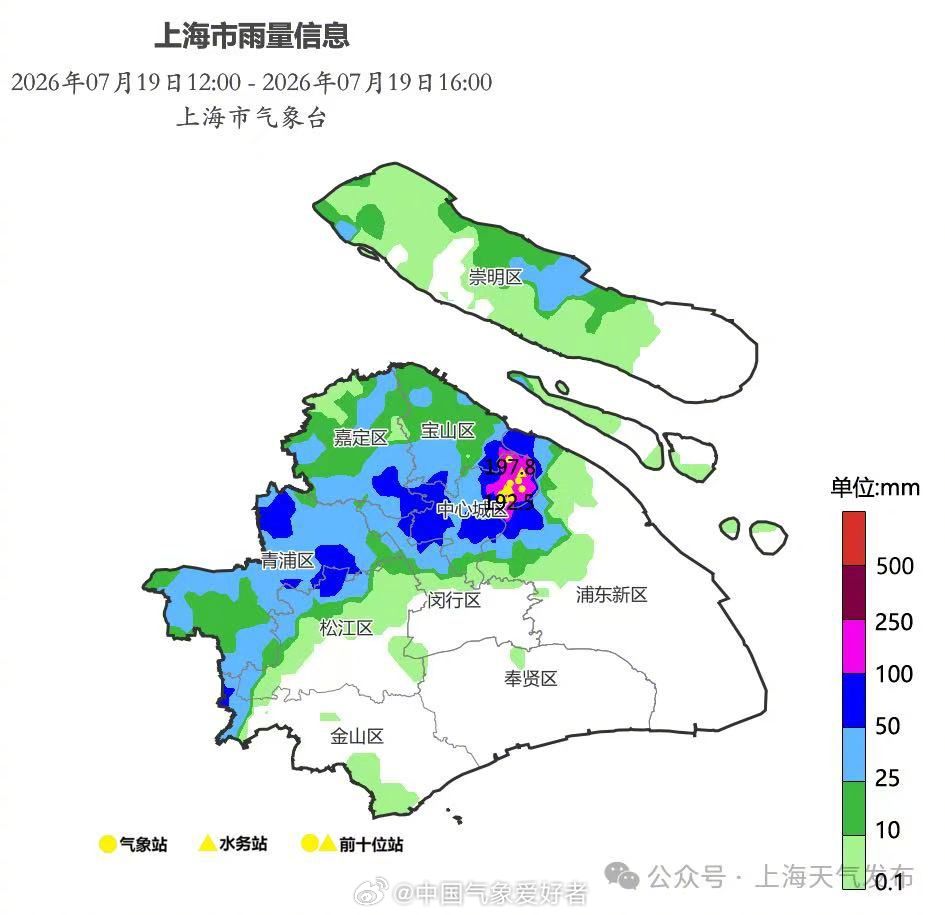 上海周日多区出现暴雨。微博@吉姆快开车/马上谈/麦田蓑笠翁 上海周日多区出现暴雨。微博@吉姆快开车/马上谈/麦田蓑笠翁