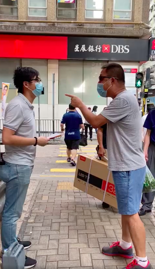 葉錦龍FB影片截圖