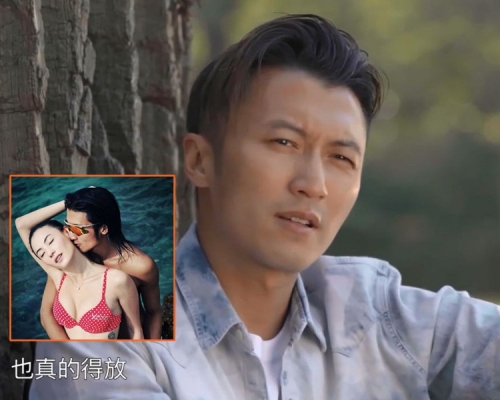 網民都覺得霆鋒指的「放」就是放手跟栢芝的一段情。（片段截圖）