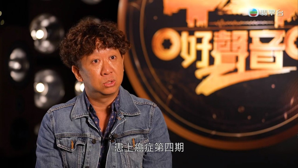 邓兆荣在台上分享2013年四兄弟姊妹与祥嫂因误会而不再联络。