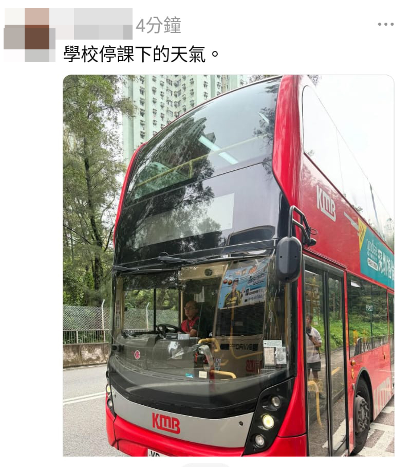 有網民分享今早出門情況,未見惡劣天氣。 有網民分享今早出門情況,未見惡劣天氣。