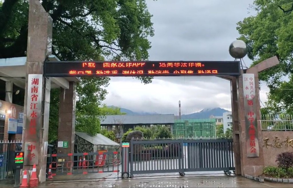 湖南有中学向学生颁“退步快学生”奖引起争议。抖音