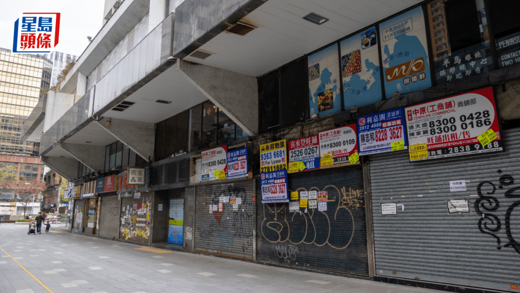 工商舖錄3721宗買賣 中原：按年升25%