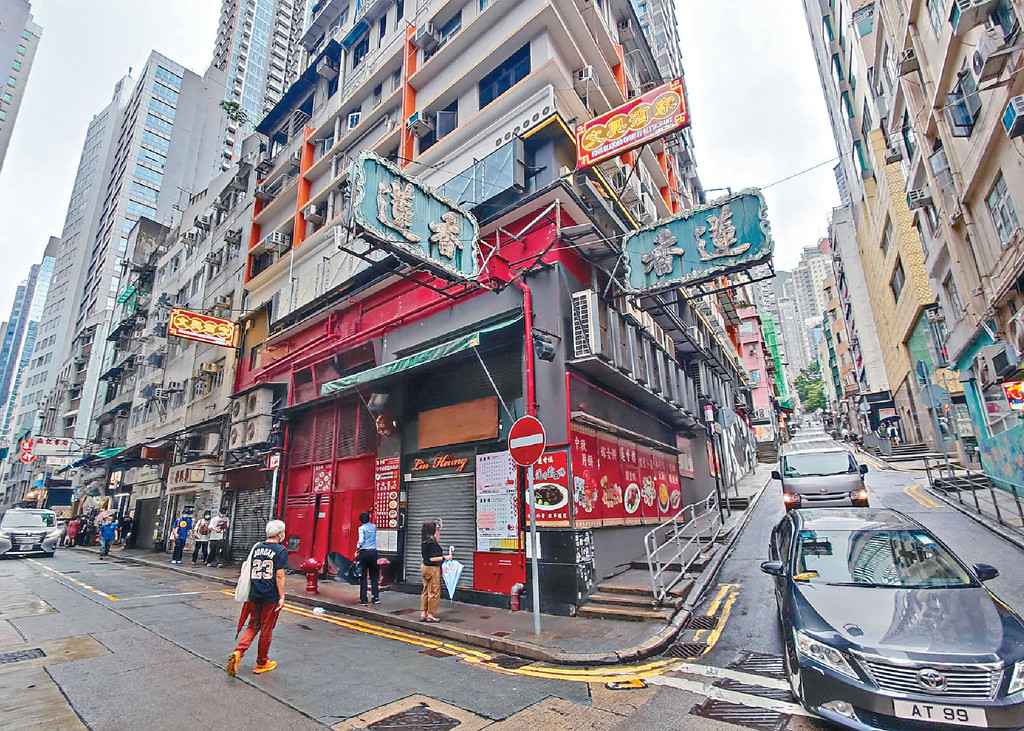 ■百年老店蓮香樓結業。 ■百年老店蓮香樓結業。