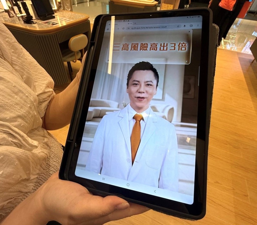 結合中西科研的五高體質評測 結合中西科研的五高體質評測