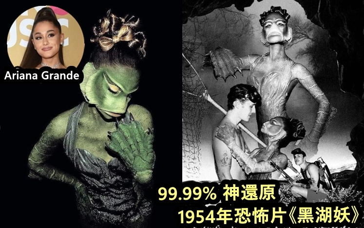 Ariana扮黑湖妖，丈夫則扮潛水員。
