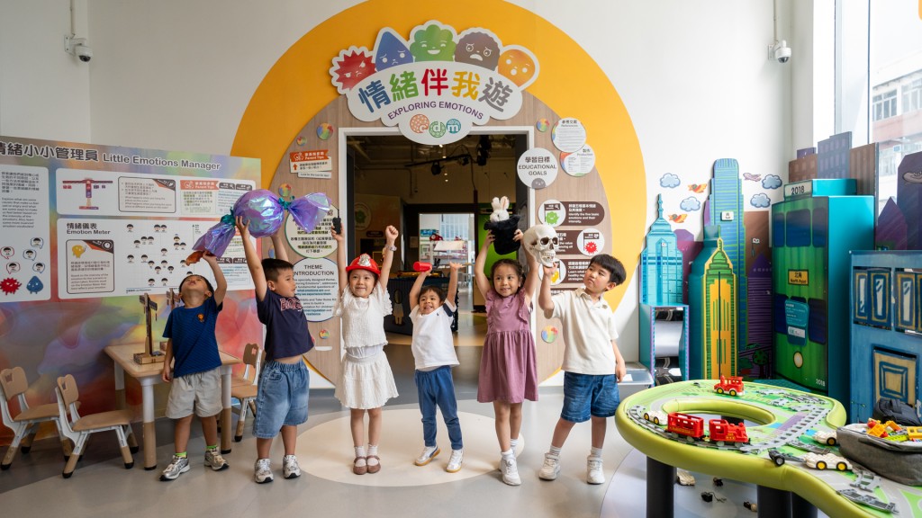 (圖片來源:香港兒童探索博物館) (圖片來源:香港兒童探索博物館)