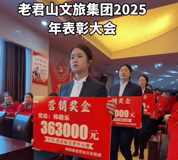 影片中,員工排隊領巨額花紅,每個都有數十萬人仔。 影片中,員工排隊領巨額花紅,每個都有數十萬人仔。